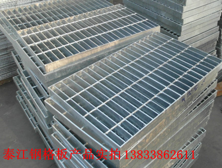 安平鍍鋅鋼格板實體生產(chǎn)廠家 安平鍍鋅鋼格板實體生產(chǎn)廠家