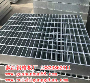 用戶購買鍍鋅格柵板經(jīng)常進(jìn)入誤區(qū)有哪些？