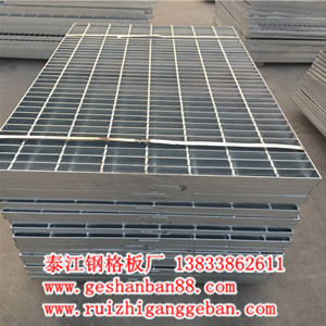 鋼格柵板廠家/熱鍍鋅鋼格柵板廠家/河北泰江鋼格柵板 鋼格柵板廠家/熱鍍鋅鋼格柵板廠家/河北泰江鋼格柵板