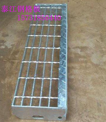 踏步鋼格板生產(chǎn)廠家泰江小王推薦 踏步鋼格板生產(chǎn)廠家泰江小王推薦