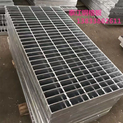 熱鍍鋅鋼格板規(guī)格/批發(fā)價(jià)格_【安平鋼格板】 熱鍍鋅鋼格板規(guī)格/批發(fā)價(jià)格_【安平鋼格板】