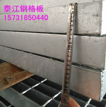 鋼格板廠家專業(yè)生產(chǎn)重型鋼格板 鋼格板廠家專業(yè)生產(chǎn)重型鋼格板