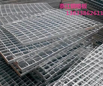 您知道發(fā)電廠冷卻塔煙囪格柵板鋼結(jié)構(gòu)平臺鋼格板的規(guī)格嗎？